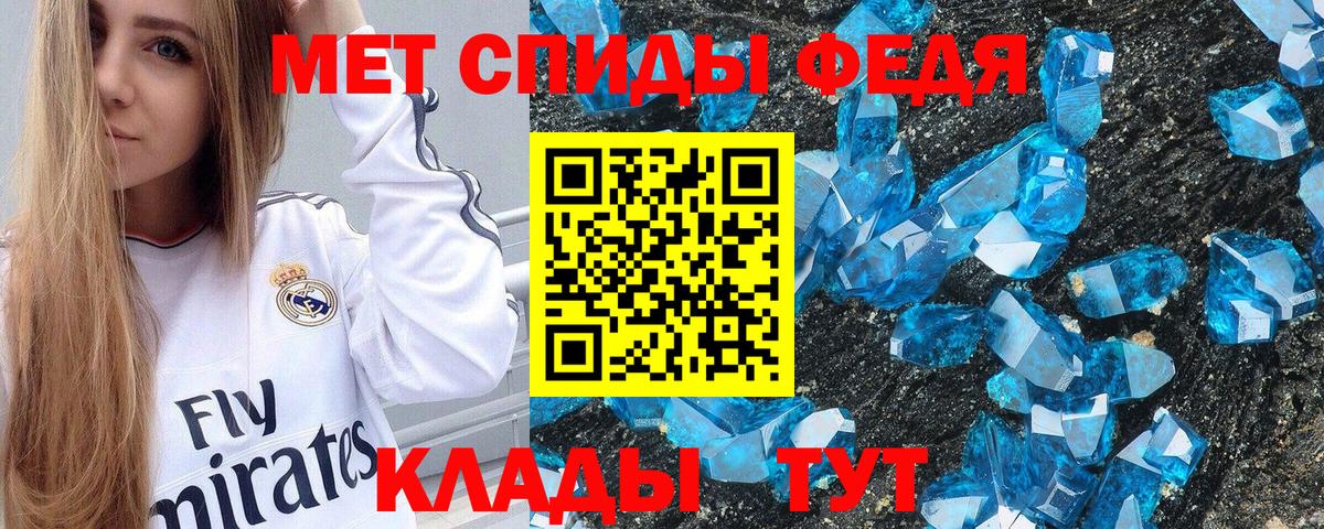 Меф  Вход с VPN  Конопля  Спасск-Дальний  COCAIN  Как найти закладки?  Меф кристаллы  Бошки Шишки  Гашиш  А ПВП СОЛЬ кристаллы 