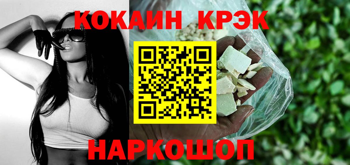 COCAIN Columbia Спасск-Дальний