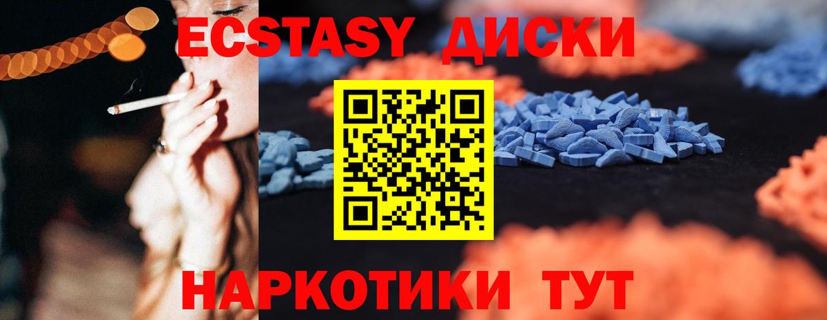 Марихуана Спасск-Дальний