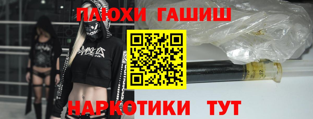 Гашиш индика сатива  продажа наркотиков  Спасск-Дальний  Вход с VPN  ГАШИШ гашик  Гашиш 