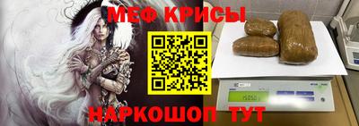 МДМА Пенза