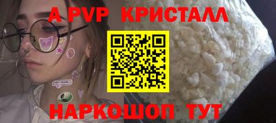 МДМА Пенза