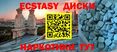 MDMA Первоуральск