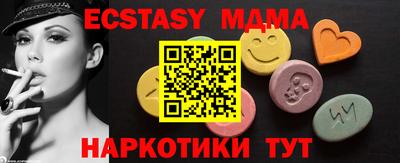 МДМА Пенза