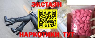 МДМА Пенза