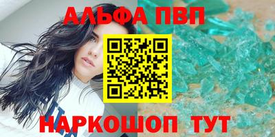 МДМА Пенза