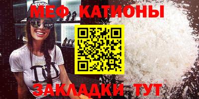 MDMA Первоуральск