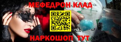 MDMA Первоуральск