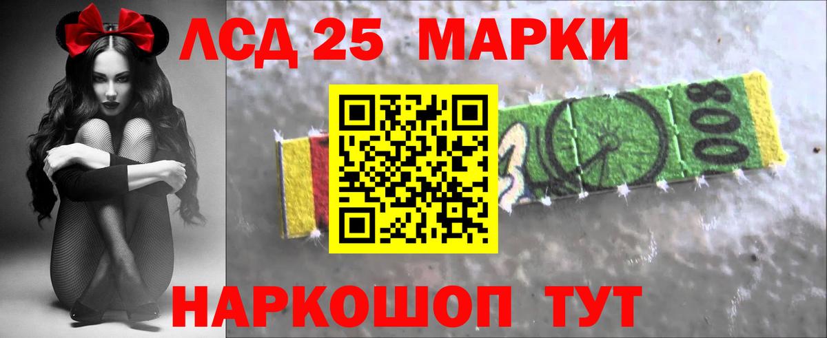 ЛСД экстази ecstasy  Лсд 25 экстази ecstasy  Спасск-Дальний  Вход с VPN 