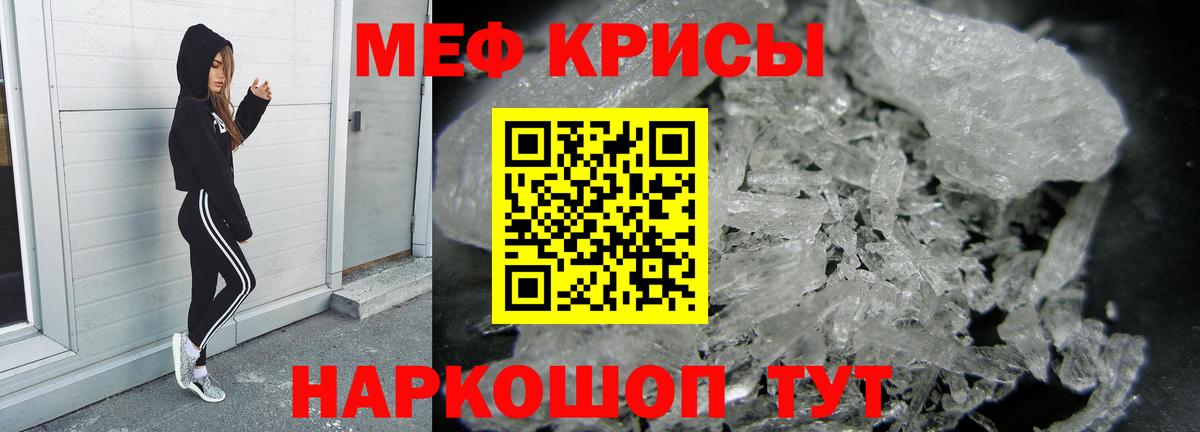 Спасск-Дальний  Меф 4 MMC  Мефедрон  Вход с VPN 