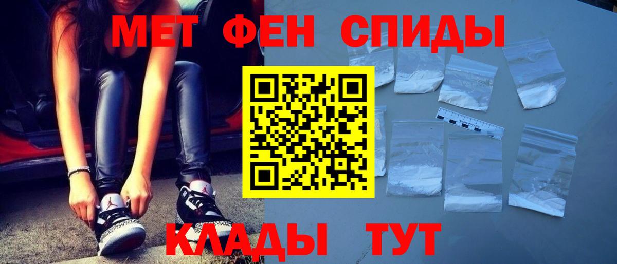 Спасск-Дальний  Метамфетамин кристалл  Метамфетамин кристалл  Вход с VPN 