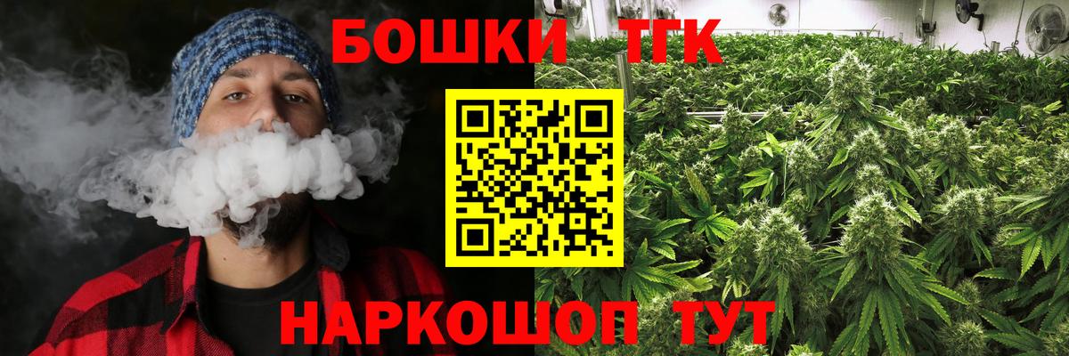 Конопля ГИДРОПОН  Вход с VPN  Каннабис тримм  Конопля индика  Спасск-Дальний 